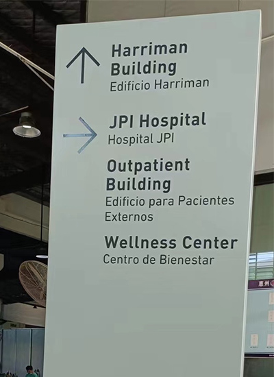 harriman-directory-signage